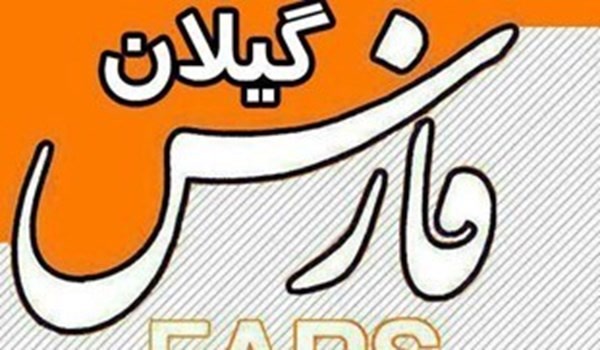 پربازدید