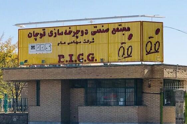آساک دوچرخ