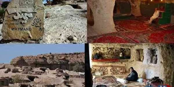 میمند