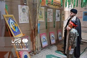 کنگره شهدای فضیلت در خرم‌آباد 