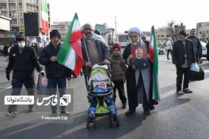 جشن 44 سالگی انقلاب  