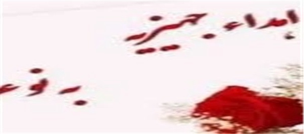 اهدا و اعطای جهیزیه به نوعروسان // شهرستان نهبندان - خراسان جنوبی