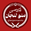 تصویر نمایه‌ی ‌منو لنجان‌
