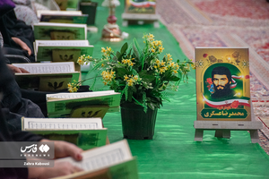 قرائت قرآن در صحن امام زاده عبدالله(ع) گرگان