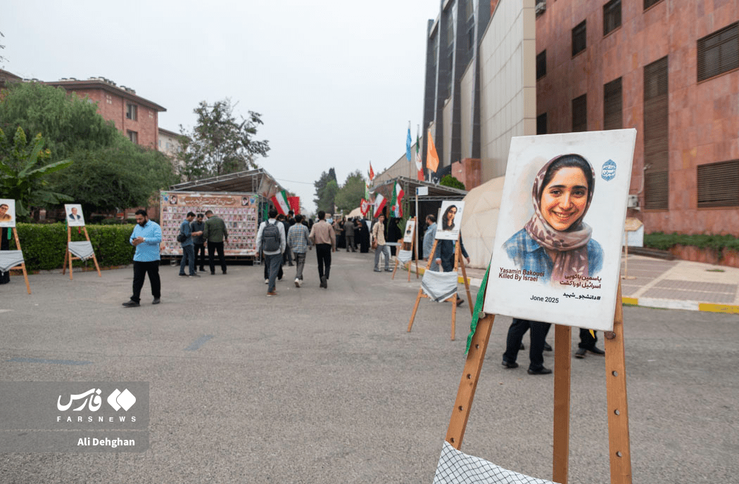 کنگره 88 شهید دانشجوی استان گلستان