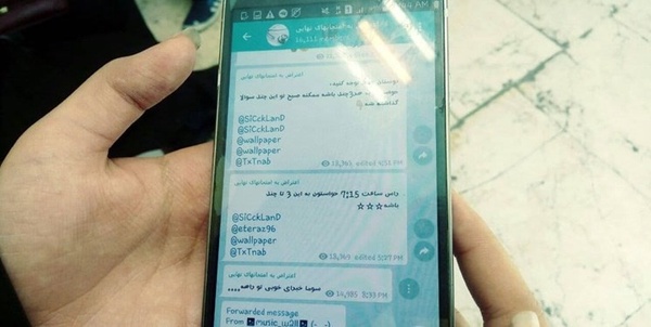 کلاهبردار سایبری