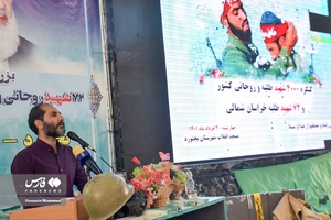بزرگداشت ۷۲ شهید روحانی و طلبه خراسان شمالی