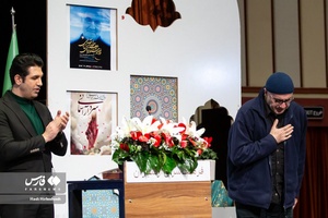 مراسم تقدیر از فرهاد قائمیان در چهارمین جشنواره تئاتر سردار آسمانی