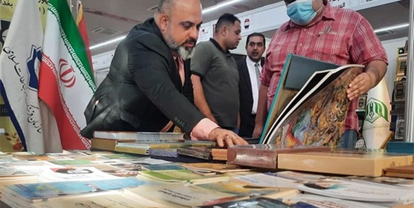 نمایشگاه کتاب بغداد