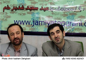 نشست خبری پرتوی زاده رئیس شورای جمعیت قرآنی استان تهران و زکی لو نائب رئیس جمعیت قرآنی استان تهران