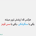 تصویر نمایه‌ی ‌هاوژین مرادی‌