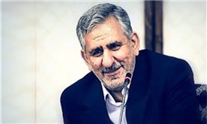 جهانگیری