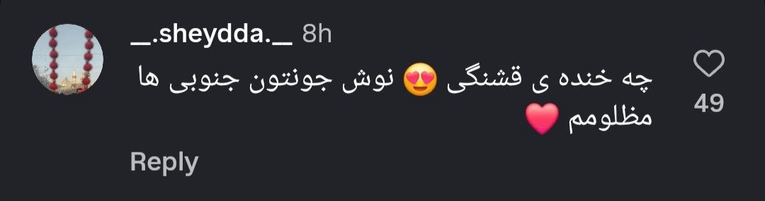 آیفون ۱۸ صید روز