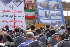 برچیده شدن آخرین مدرسه کانکسی در شهرستان کارون