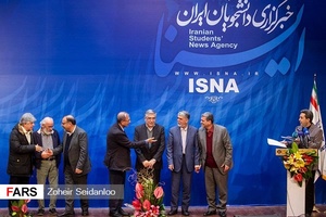 جشن بیست سالگی ایسنا