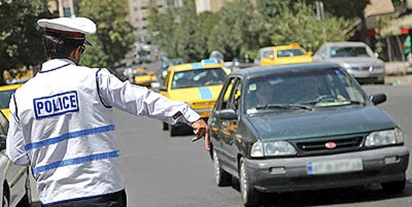 راهور