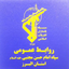 تصویر نمایه‌ی کاربر