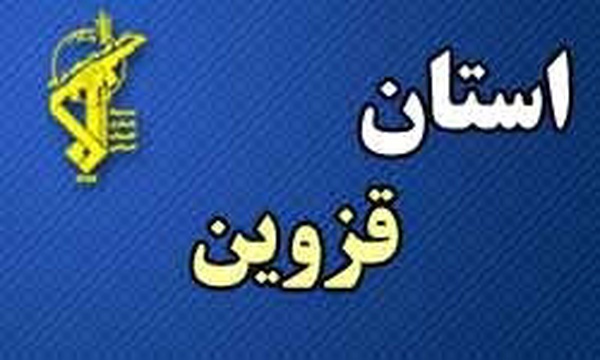 لگوی سپاه پاسداران قزوین
