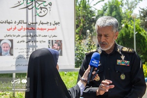 چهل و چهارمین سالگرد شهادت سپهبد قرنی