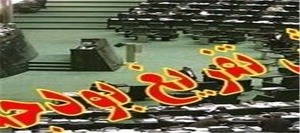 گزارش تفریغ