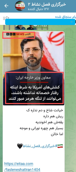 پیام مورد تخلف