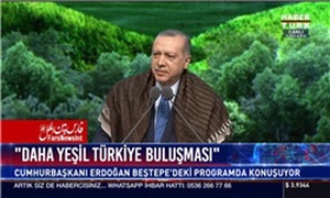 اردوغان