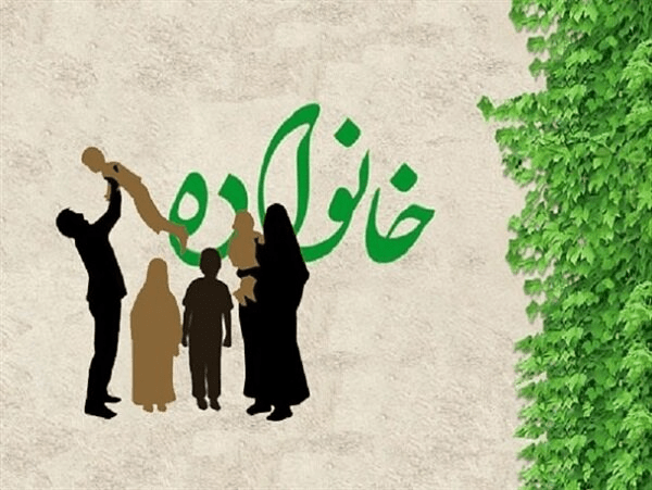 تکریم همسر و خانواده از دیدگاه امام رضا علیه السلام