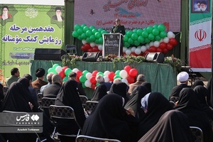 آیین اهدای 500 سری جهیزیه توسط سپاه استان تهران
