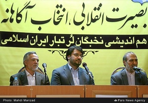 لطف‌الله فروزنده فعال سیاسی و اصولگرا و عضو شورای مرکزی جمعیت ایثارگران، مهرداد بذرپاش و محمد ناظمی‌اردکانی کاندیدای ائتلاف اصولگرایان