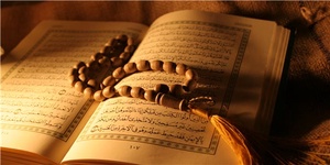 قرآن