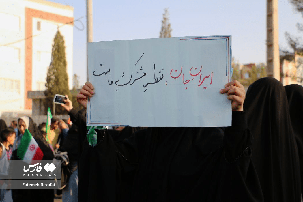 نمایش اقتدار جان‌فدایان ایران در بیرجند