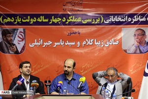 یاسر جبرائیلی معاون آموزش و پژوهش خبرگزاری فارس و صادق زیباکلام فعال اصلاح‌طلب  در نشست  بررسی عملکرد دولت یازدهم