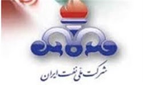شرکت نفت