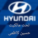 تصویر نمایه‌ی ‌هیوندای شعبه حسین کاظمی✨‌