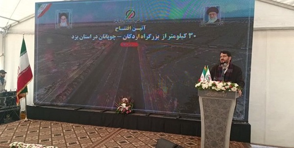بذر پاش
