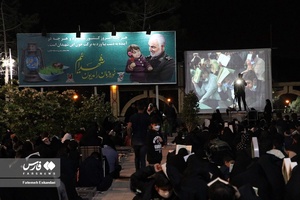 شب قدر کرمانی‌ها در جوار مزار «حاج قاسم» 