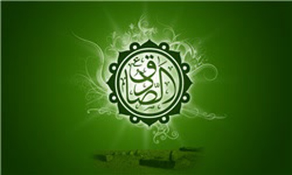 شهادت امام صادق