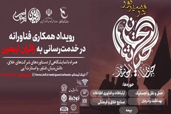 دانش بنیان