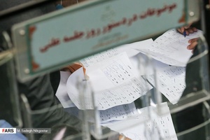 امضای نمایندگان مجلس جهت رای گیری برای انتخاب هیات رئیسه