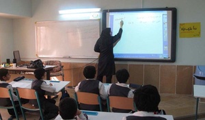 هوشمند سازی مدارس مدارس هوشمند