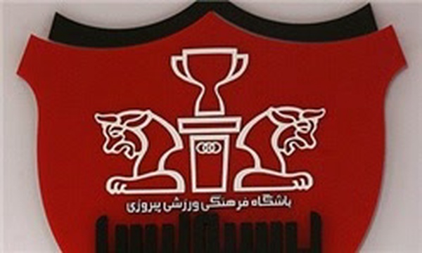 آرم پرسپولیس