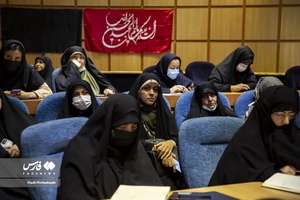 همایش ملی بسیج ادارات و کارمندان