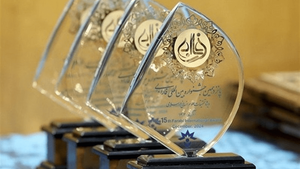 فراخوان هفدهمین جشنواره فارابی منتشر شد