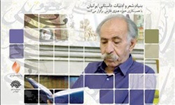 عبدالعلی دستغیب