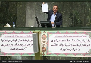 رضا فرجی دانا وزیر علوم، تحقیقات و فناوری