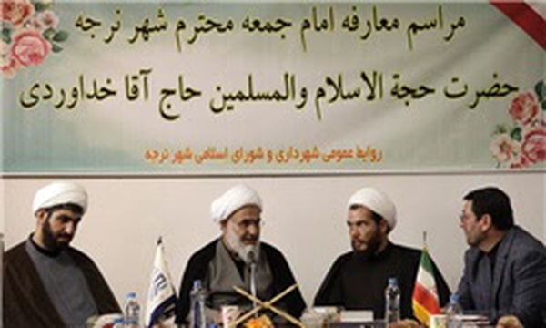 عابدینی