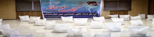 ایلام