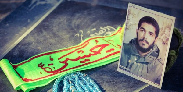   شهید ابراهیم هادی