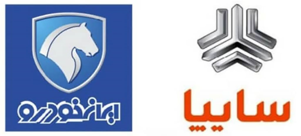 خودرو مشترک