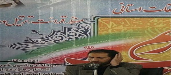 قرآنی